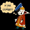 Аватара пользователя