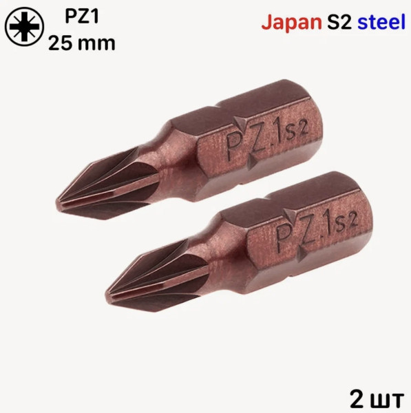 Вот такие на обычном битожержателе, так же у них есть удлинённые