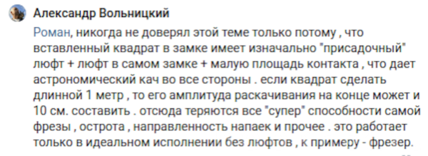 vk-screensh.png