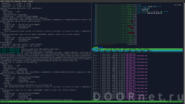 перекодирование видео.png